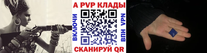 МЕГА маркетплейс  Новоузенск  A-PVP мука 