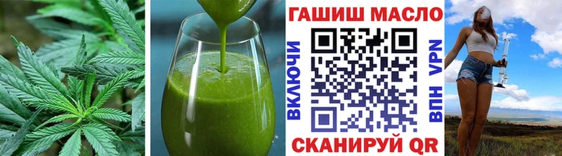 Печенье с ТГК марихуана  Новоузенск 