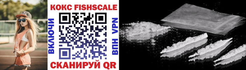 COCAIN Эквадор  цены   Новоузенск 