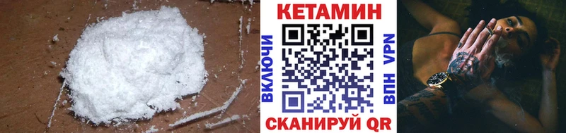 Кетамин ketamine  мега сайт  Новоузенск  как найти наркотики 