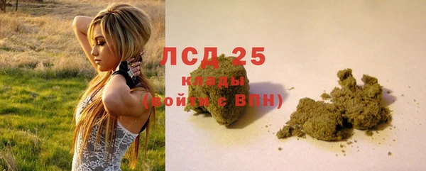 ALPHA-PVP Армянск