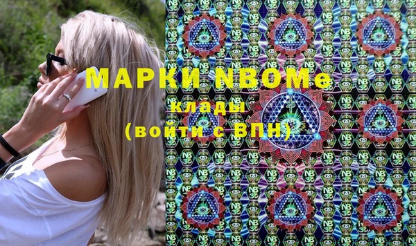 альфа пвп Аркадак