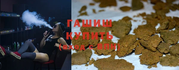 ALPHA-PVP Армянск