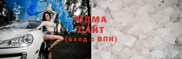 ALPHA-PVP Армянск