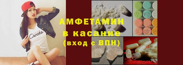 ALPHA-PVP Армянск