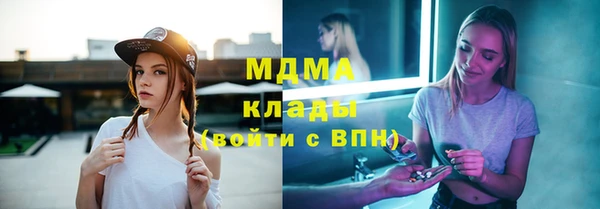 спиды Арсеньев