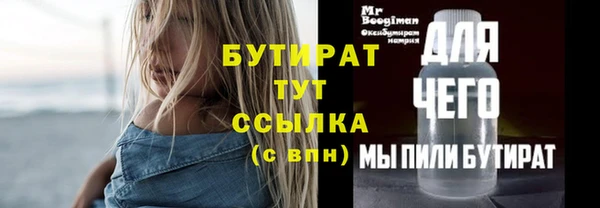 спиды Арсеньев