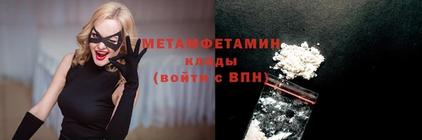 спиды Арсеньев