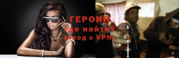 ALPHA-PVP Армянск