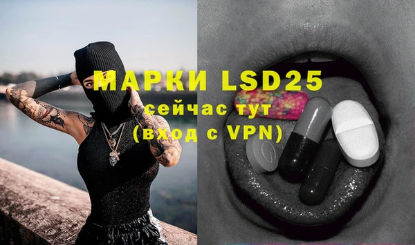ALPHA-PVP Армянск