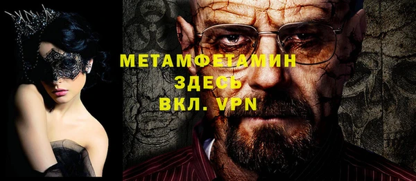 спиды Арсеньев