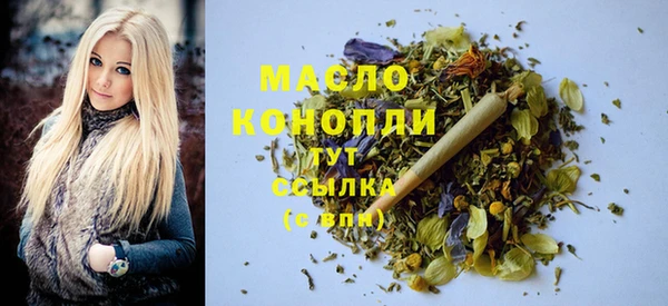 ALPHA-PVP Армянск