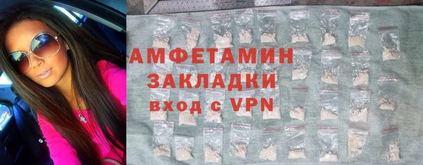 ALPHA-PVP Армянск