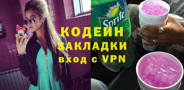 ALPHA-PVP Армянск