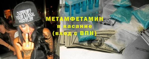 спиды Арсеньев