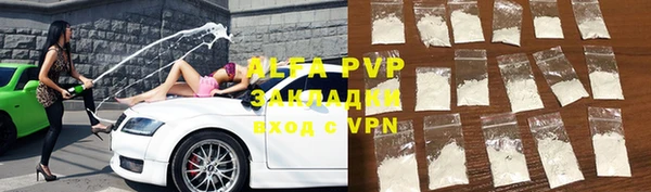 альфа пвп Аркадак