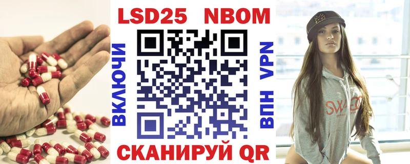 Лсд 25 экстази кислота  Новоузенск 