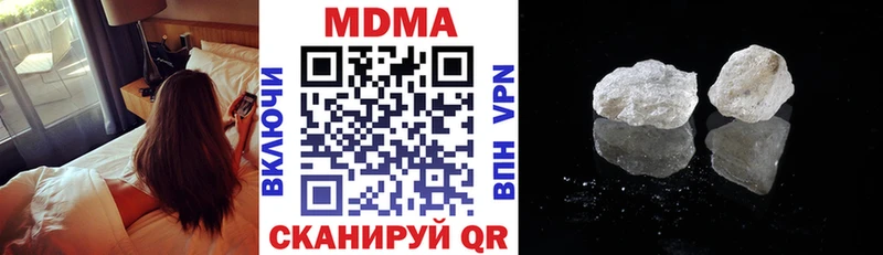 MDMA Molly  Новоузенск 