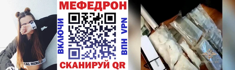 hydra как зайти  Новоузенск  МЕФ мука 
