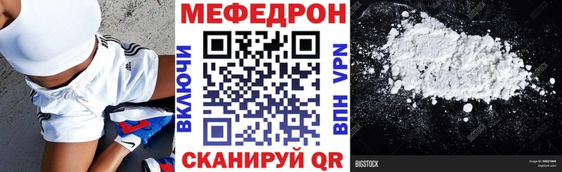 Меф мука Новоузенск