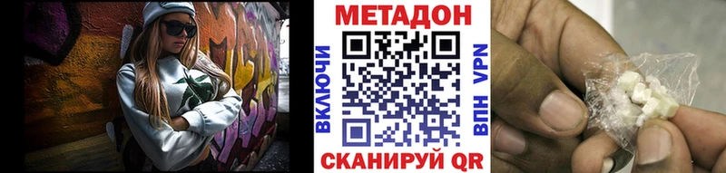 MEGA tor  Новоузенск  мориарти телеграм  МЕТАДОН VHQ 