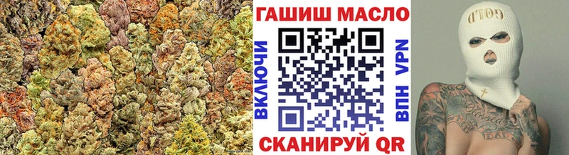 где купить наркоту  Новоузенск  ТГК вейп 